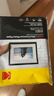 KODAK柯达 高端系列4R/6英寸 270g防水RC高光面照片纸/喷墨打印相片纸/相纸 100张彩袋装 实拍图