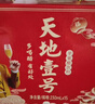 天地壹号苹果醋饮料260h慢发酵苹果醋 低糖0脂年货 多喝醋有好处 230ml*15 实拍图