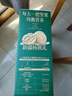 三只松鼠纸皮核桃薄皮核桃健康坚果零食新疆特产休闲食品年货节日送礼团购 【核桃礼】新疆大核桃/草本味1000g 实拍图