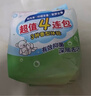 贝亲（Pigeon）新生儿婴儿儿童专用洗衣皂宝宝内衣抑菌去污肥皂香皂120g4连包 实拍图