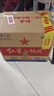 红星二锅头 大二 清香型白酒 56度 500ml*12瓶 整箱装 纯粮口粮酒 实拍图
