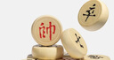 得力（deli）中国象棋套装折叠防水棋盘棋游儿童益智娱乐亲子露营原木开学礼物 实拍图