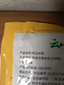 云山半纯玉米糊低脂肪玉米羹无蔗糖玉米粉营养粗粮早代餐饱腹玉米汁400g 实拍图