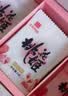 东阿阿胶桃花姬阿胶糕180g*2礼盒装即食送妈妈母亲节礼物送长辈女营养品 实拍图