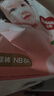 好奇（Huggies）铂金装小桃裤纸尿裤NB84片(5kg以下)尿不湿【透爽散热】 实拍图