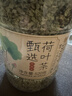 贡苑原味荷叶茶520g荷叶颗粒纯荷叶无添加泡水喝的花草茶搭决明子罐装 实拍图