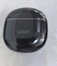 索爱（soaiy）SR10pro真无线蓝牙耳机 HIFI音效通话降噪游戏运动音乐半入耳式耳机 苹果安卓华为手机通用 玄墨黑 实拍图
