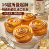 三只松鼠手撕面包1kg*2箱 早餐面包营养饱腹代餐酵母小面包糕点量贩装整箱 实拍图