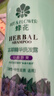 蜂花 本草精华洗发水1L 轻盈舒爽洗发露植物凝萃男女士去油健发洗头膏 实拍图