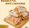 鲜京采原味恰巴塔面包540g/6枚 0防腐手工制作健康早餐欧包汉堡胚三明治 实拍图