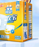 可靠（COCO）吸收宝成人纸尿裤M80片臀围80-105cm强吸防漏老年人尿不湿 实拍图