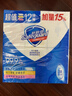 舒肤佳香皂115g*12块皂(纯白4+柠檬4+芦荟4)肥皂 99.9%除菌新旧包装随机 实拍图
