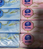 维达（Vinda）抽纸 纸巾3层加厚软抽 餐巾纸擦手纸家用卫生纸 3层 300张*32包 【8包/提*4提装】 实拍图