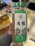 饮食派INSPIRATION SPICE大红八角 158g罐装 无硫熏秋果大料八角茴香火锅调料 调味品 实拍图