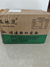 玉林岚新竹米粉干粉丝福建细米线桂林广东炒米粉汤粉蒸河粉沙县小吃特产 5斤新竹米粉(约36个粉团)鎹料1包 实拍图