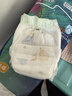 宜婴新梦想家全包臀小内裤XL36片拉拉裤超薄【品牌直供 安心品质】 实拍图