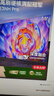海信电视【价保618】55E3NH Pro 55英寸 144Hz高刷 杜比全景声 智能Wi-Fi6 U+超画质 大内存 实拍图