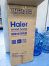 海尔（Haier） 空调扇冷风扇加湿制冷机单冷风机无叶风扇制冷气扇家用客厅卧室节能制冷器冷气机小空调 【强效制冷+摆风加湿】机械款HFL-LG1822 实拍图