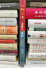 龙旗与狮帆：大航海时代的中英首次交锋（比鸦片战争早200年的“试探性交火”； 揭秘明朝海禁政策下中国与英国的首次军事碰撞） 实拍图