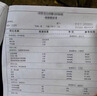 YEFE美国进口专利纳豆激酶8040FU辅助心脑血管堵塞疏通溶降高血栓脂压 7瓶装【长效循养】 买4送3 到手 60粒*7瓶 实拍图