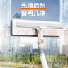 佳帮手擦玻璃神器高层窗外玻璃刮水器家用擦窗户神器家政专用清洁工具 实拍图