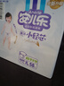 安儿乐（Anerle）小轻芯纸尿裤XL58片(12-17kg) 超薄透气【品牌直供 安心品质】 实拍图
