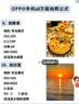 京选京东自有品牌【3C认证可上飞机】20000mAh55W快充自带线充电宝适用小米/苹果/华为橙色 实拍图