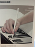 倍思电容笔iPad触控笔适用2026年款iPad Pro/Air8/Mini/iPad11平板触屏手写笔磁吸Apple pencil二代 实拍图