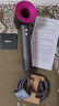 戴森（DYSON）HD15 高速吹风机 Dyson Supersonic 电吹风 负离子 速干护发 多风嘴 礼物推荐 HD15紫红色 实拍图