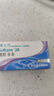 博士伦清朗进口半年抛透明隐形眼镜2片装水润舒适600度-清朗半年型 实拍图
