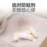 樱之花防蛀防霉片剂800g檀香味代替樟脑丸卫生球羊绒棉毛衣物鞋柜驱蛀虫 实拍图