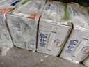 伊利【新鲜日期】严选牧场纯牛奶 250ml*16盒 全脂牛奶 礼盒装 实拍图