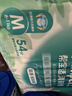 帮宝适夏季超薄超吸新清新帮纸尿裤M54透气新生儿婴儿尿不湿尿布 实拍图
