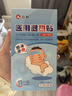 仁和退热贴退烧贴婴儿0-6个月6-12个月儿童宝宝物理降温冰宝贴 实拍图
