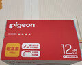 贝亲（Pigeon）自然离乳 PPSU重力球吸管双把手奶瓶 330mL 12月+ AA253 实拍图