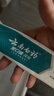云南白药牙膏牙刷套装益生菌系列清新口气护龈洁齿3支共310g+软毛牙刷1支 实拍图