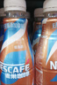 雀巢（Nestle）丝滑拿铁低糖口味 268ml*15瓶-新老包装随机发货 实拍图