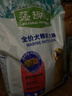 麦富迪狗粮 藻趣儿狗粮成犬粮牛肉螺旋藻 均衡营养2.5kg 实拍图