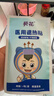 葵花医用退热贴退烧贴婴幼儿童宝宝凝胶散热贴物理降温冰凉贴 10贴 实拍图