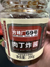 方砖厂69号老北京炸酱面鸡蛋面半干面非油炸面条宽面速食方便食品180g 实拍图