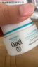 珂润（Curel）【李卿同款】补水保湿舒缓修护敏肌护肤品情人节礼物 保湿面霜40g 实拍图