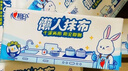 心相印懒人抹布抽取式50抽*4包 加厚一次性抹布 吸油锁水厨房用纸无纺布 实拍图