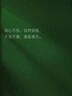 吉列锋隐5致顺1刀架1刀头 差旅便携 5层刀片 手动 剃刮胡须刀 去油款男士实用礼物 京东自营旗舰 非吉利 实拍图