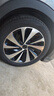 富神（FORTUNE）汽车轮胎235/50R19 103W XL FSR-303 运动操控途观L/宋/星越L 实拍图