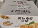 桃李布雪蛋糕水果夹心奶油面包糕点心早餐下午茶零食混合口味整箱456g 实拍图
