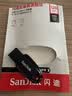 闪迪（SanDisk）128GB USB3.2 U盘 CZ550黑色 读速100MB/s 安全加密 数据恢复 学习办公电脑车载 高速大容量优盘 实拍图