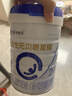 合生元贝塔星耀2段较大婴儿进口配方奶粉6-12个月 【助成长】700g*2罐 实拍图