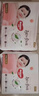 好奇（Huggies）铂金装小桃裤纸尿裤XL96片(12-17kg)加大号尿不湿透【透爽散热】 实拍图