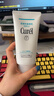 珂润（Curel）温和易清洗不刺激 敏感肌男女进口护肤品 520礼物 卸妆啫喱130g 实拍图