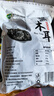 双塔黑木耳250g 东北特产干木耳小碗耳肉厚凉拌火锅食材南北干货 实拍图
